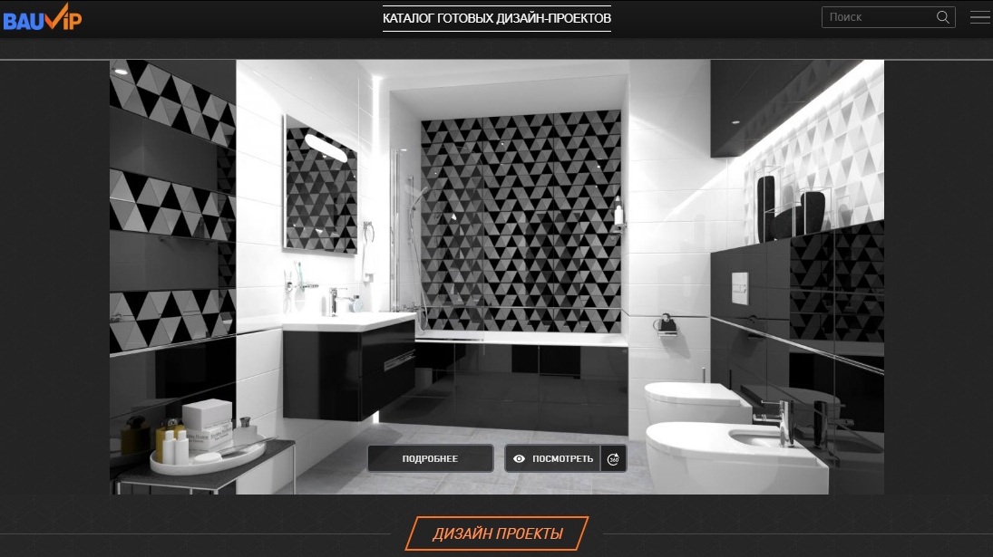 Каталог готовых дизайн-проектов Каталог готовых дизайн-проектов