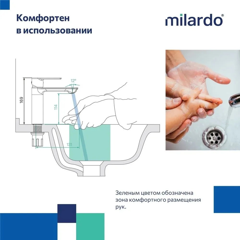 Смеситель для умывальника, сатин, Maze, Milardo, MAZBN00M01  в Муроме