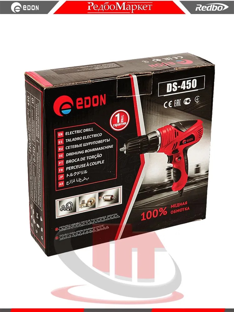 Дрель-шуруповерт электрическая "Edon DS-450"  в Муроме