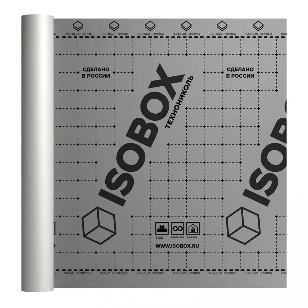 Мембрана диффузионная ISOBOX AM (75 м2/рул)  в Муроме