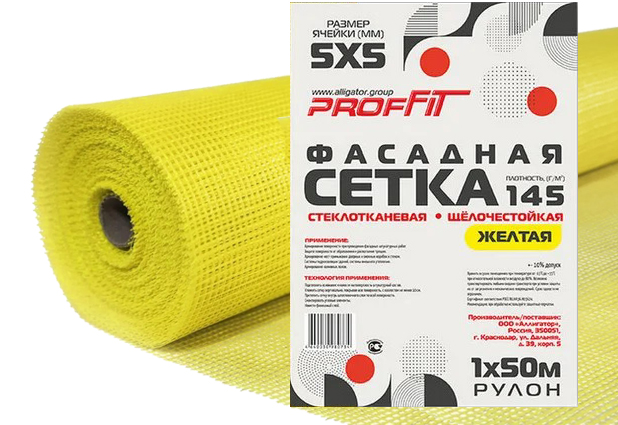 Cетка стеклотканевая PROFFIT 145 ЖЕЛТАЯ, ячейка 5х5, 1х50м  в Муроме