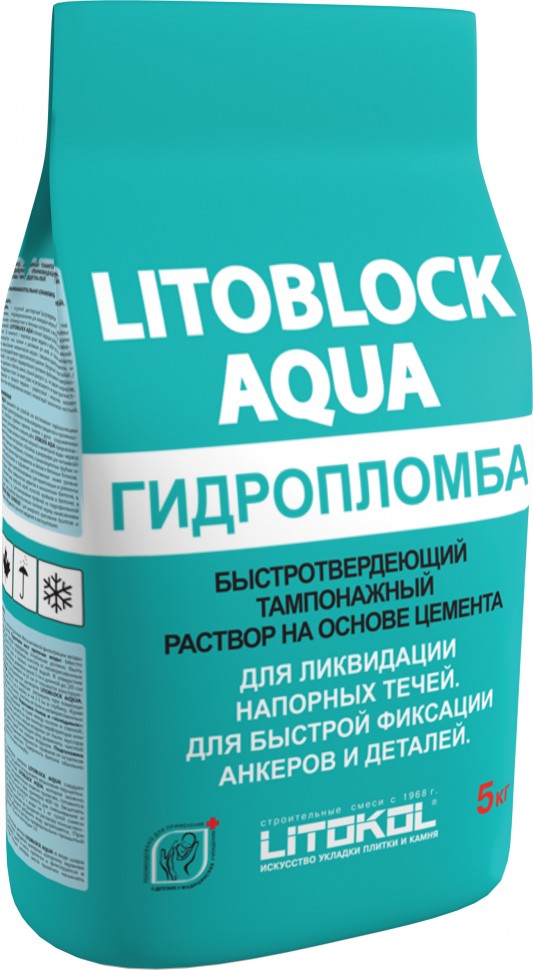 ЛИТОБЛОК АКВА / LITOBLOCK AQUA Гидропломба  5кг/6 шт.  в Муроме