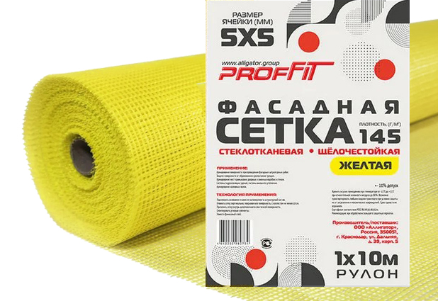Cетка стеклотканевая PROFFIT 145 ЖЕЛТАЯ, ячейка 5х5, 1х10м  в Муроме