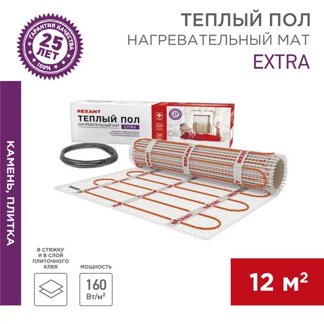 51-0524 Теплый пол (нагревательный мат) REXANT Extra, площадь12,0 м2 (0,5 х 24,0 метров), 1920Вт, (д  в Муроме