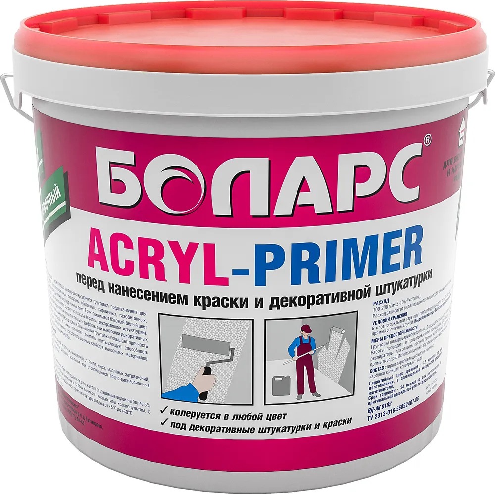Грунт ACRYL-PRIMER  (2100)  5 кг.  в Муроме