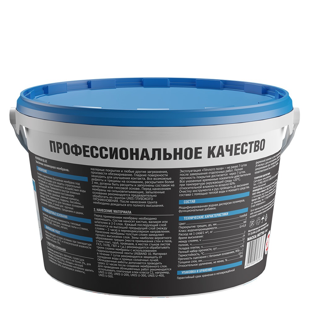ЮНИС Мембрана гидроизоляционная BlueMembran 4 кг  в Муроме