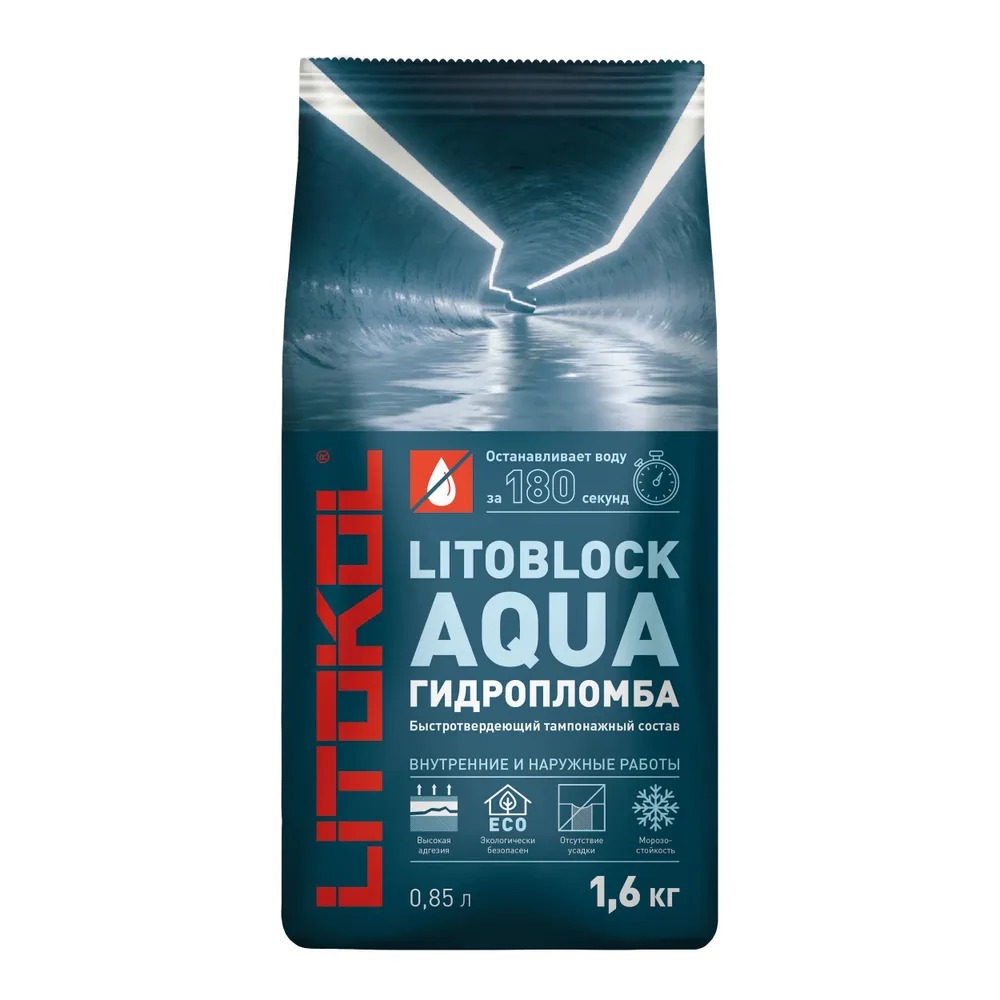 ЛИТОБЛОК АКВА / LITOBLOCK AQUA Гидропломба 1,6 кг  в Муроме