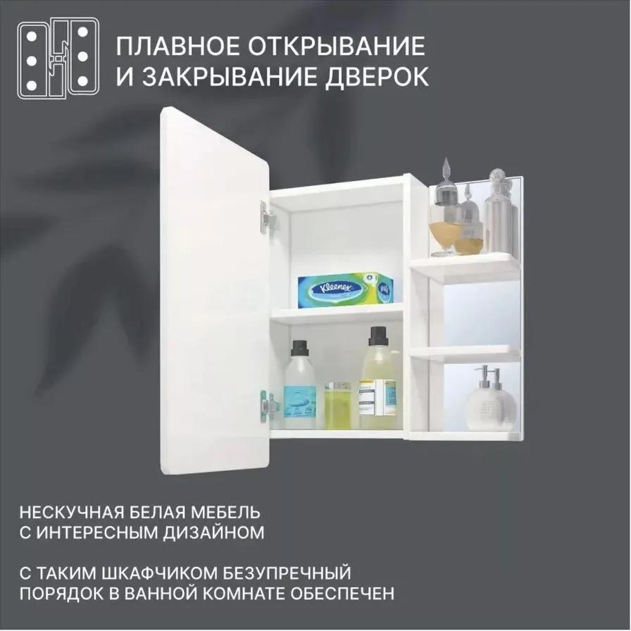 65 Зеркало-шкаф «Хай-тек 65»  в Муроме