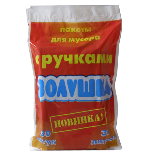 Мешки д/мус. 30л "ЗОЛУШКА" с РУЧКАМИ (Ч) 30шт (50пач/кор)   в Муроме