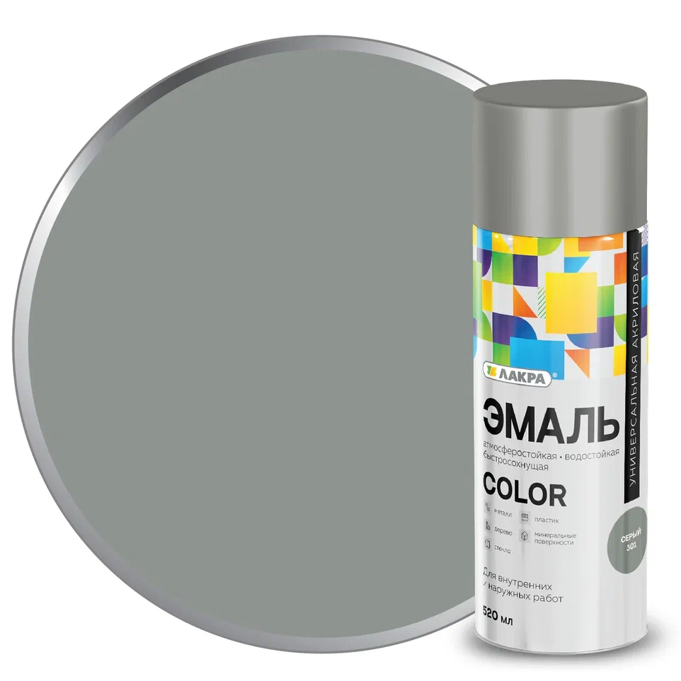 Эмаль аэрозольная универсальная Лакра Color 520 мл (Серый 301) 12/840  в Муроме