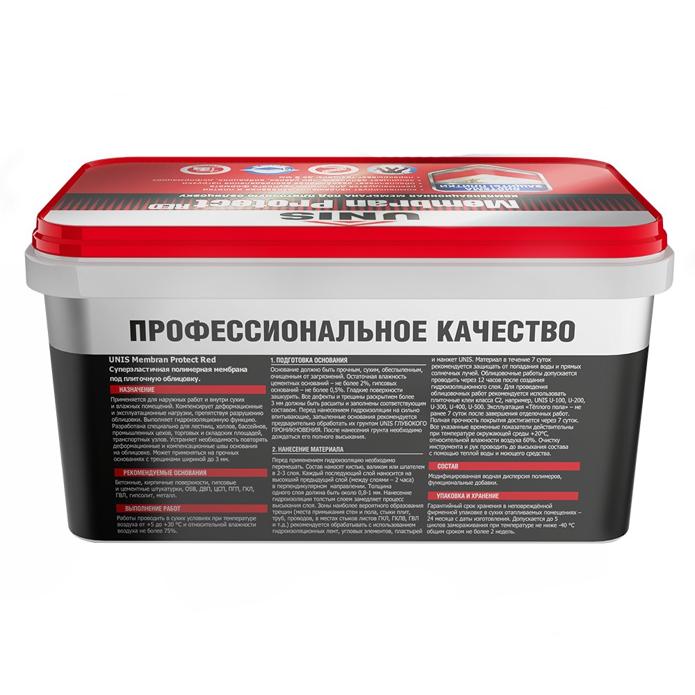 ЮНИС Мембрана компенсационн. MembranProtect Red вед.7кг  в Муроме