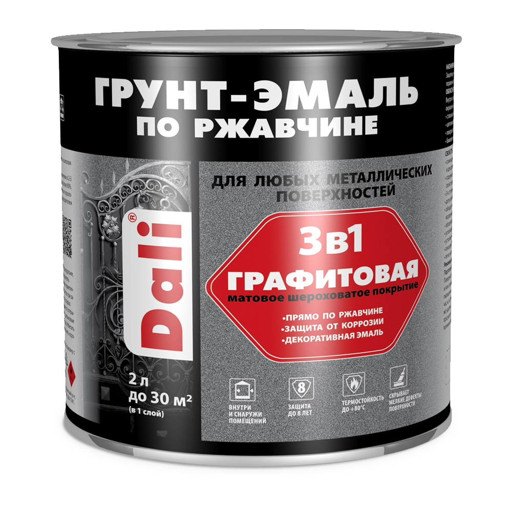 РАСПРОДАЖА Грунт-эмаль Графитовая DALI 2 л зеленый  /3  в Муроме