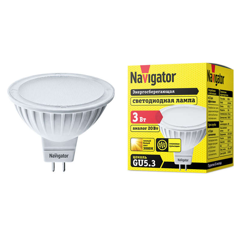 94255 NLL-MR16 Лампа светодиодная LED 3вт 230в GU5.3 тепло-белая (Navigator Group) 2554  в Муроме