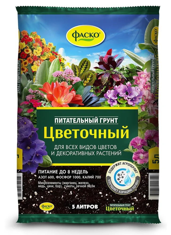 Грунт "Цветочный"  5 л (5/315) "Фаско"  в Муроме