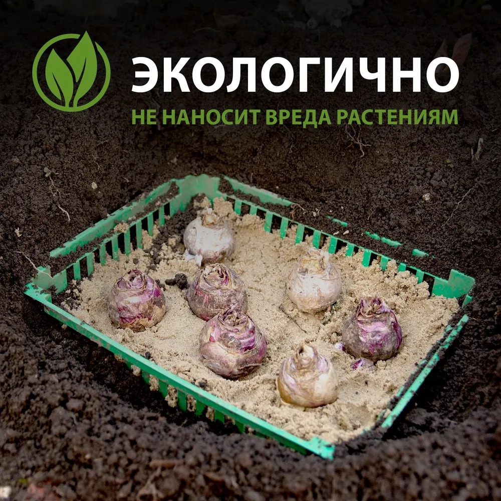 Корзина посадочная, 210х250х70 мм// Россия  в Муроме