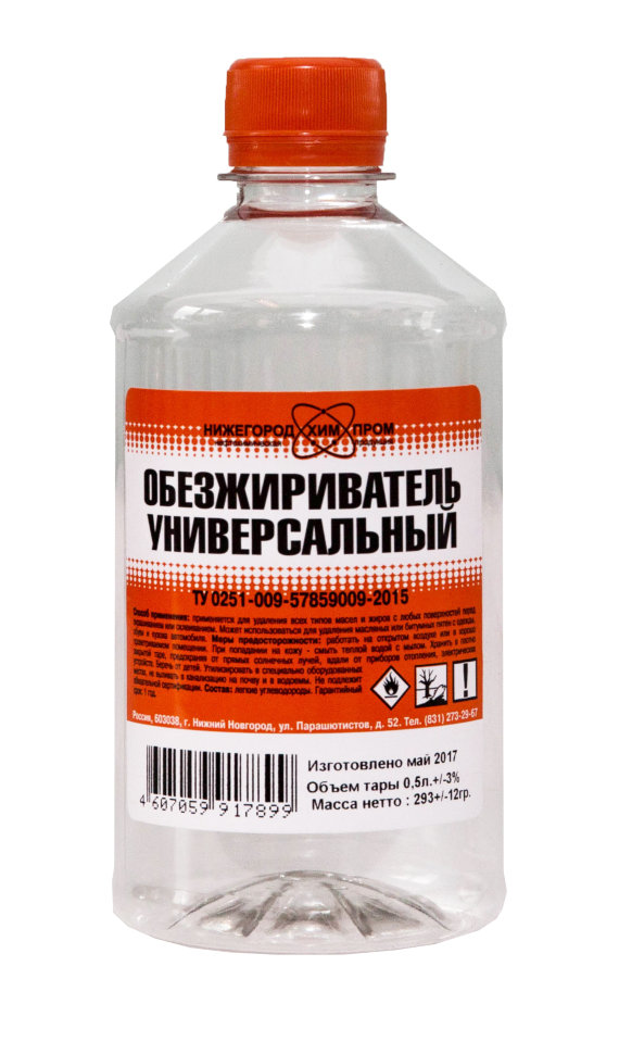 Обезжириватель ПЭТ  0,5 л 25/150/1200  в Муроме