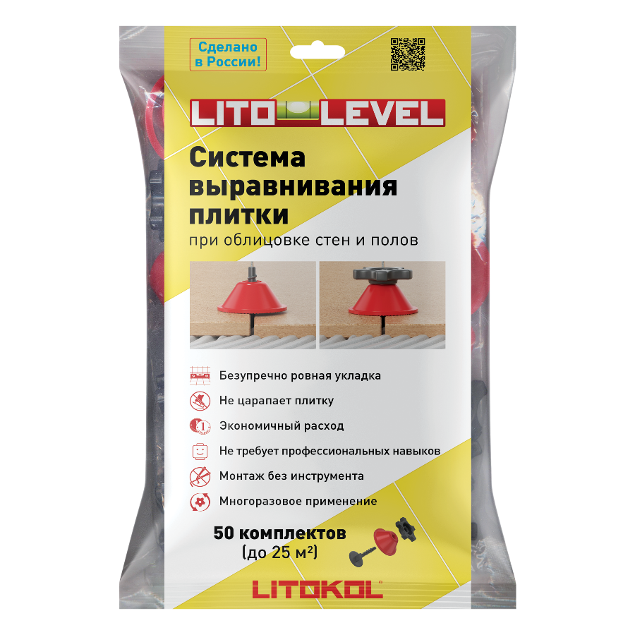 LITOLEVEL Комплект (пакет 50 шт)  0651  в Муроме