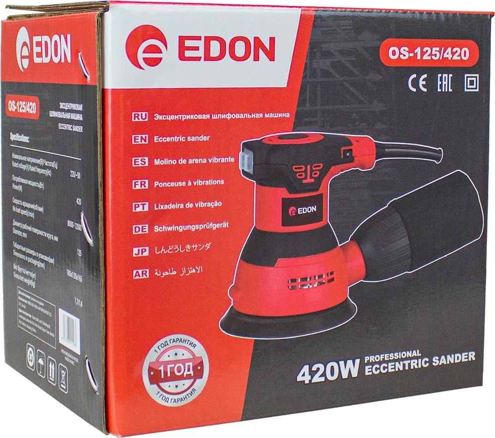 Шлифмашина эксцентриковая Edon OS-125/420  в Муроме