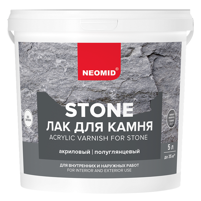 Лак водорастворимый по камню Stone NEOMID 5 л  /2  в Муроме