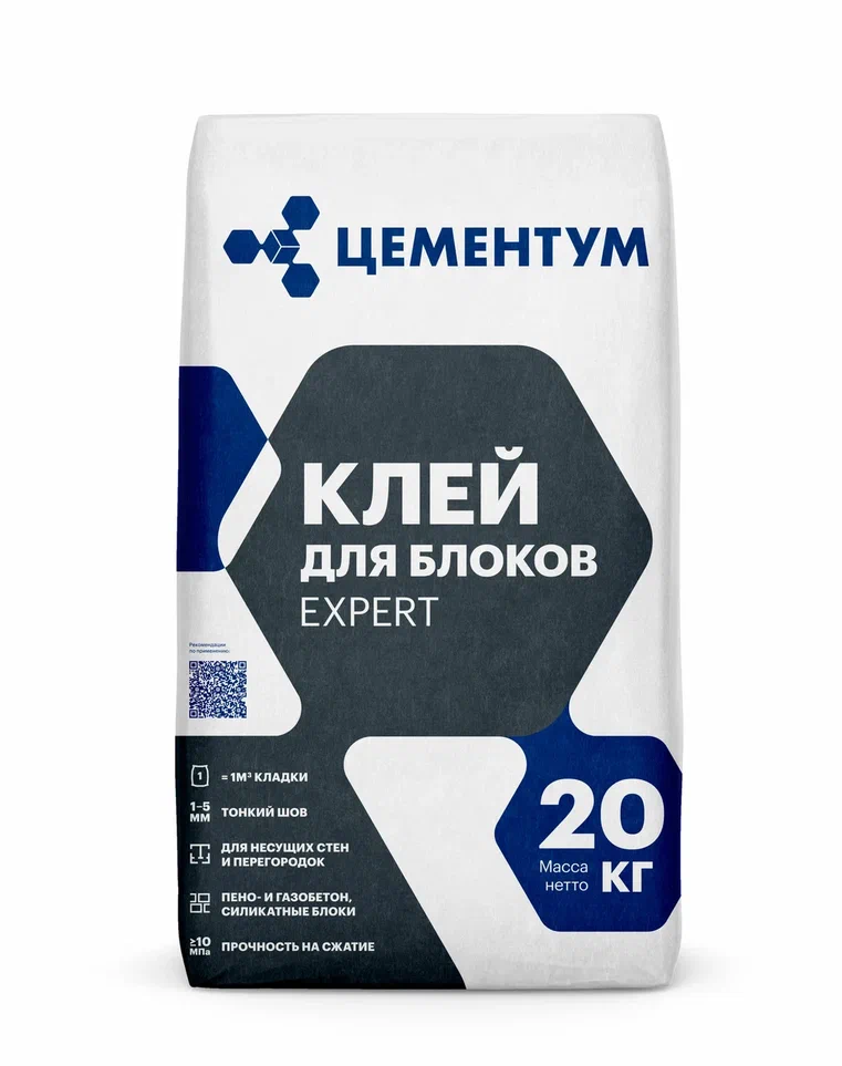 Клей для блоков Expert / Эксперт ЦЕМЕНТУМ 20кг /72  в Муроме