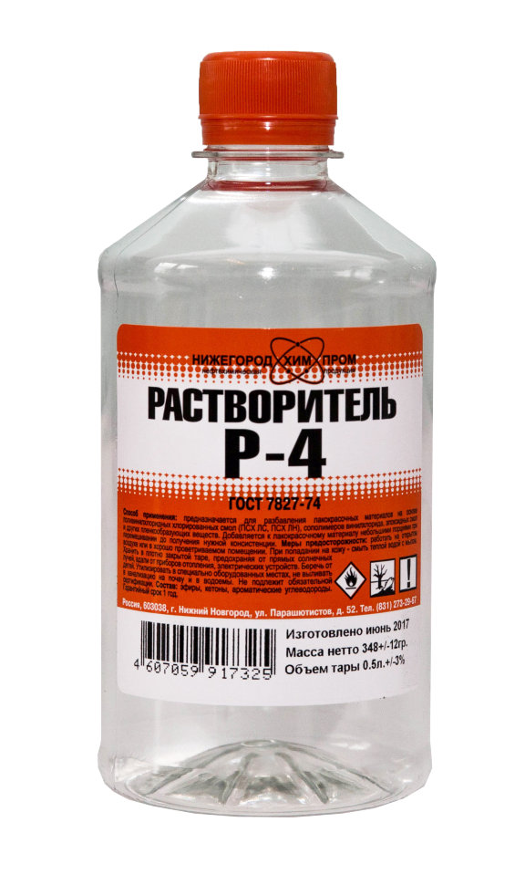 Растворитель Р-4  0,5 л  25/150/1200  в Муроме