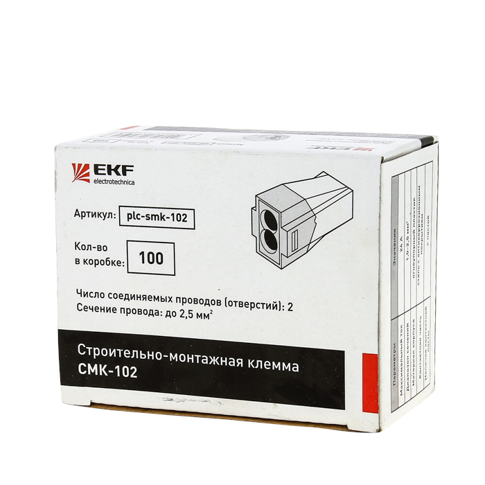 Клемма СМК 773-102 2 отверстия 1,0-2,5мм2 (100шт.) EKF  в Муроме