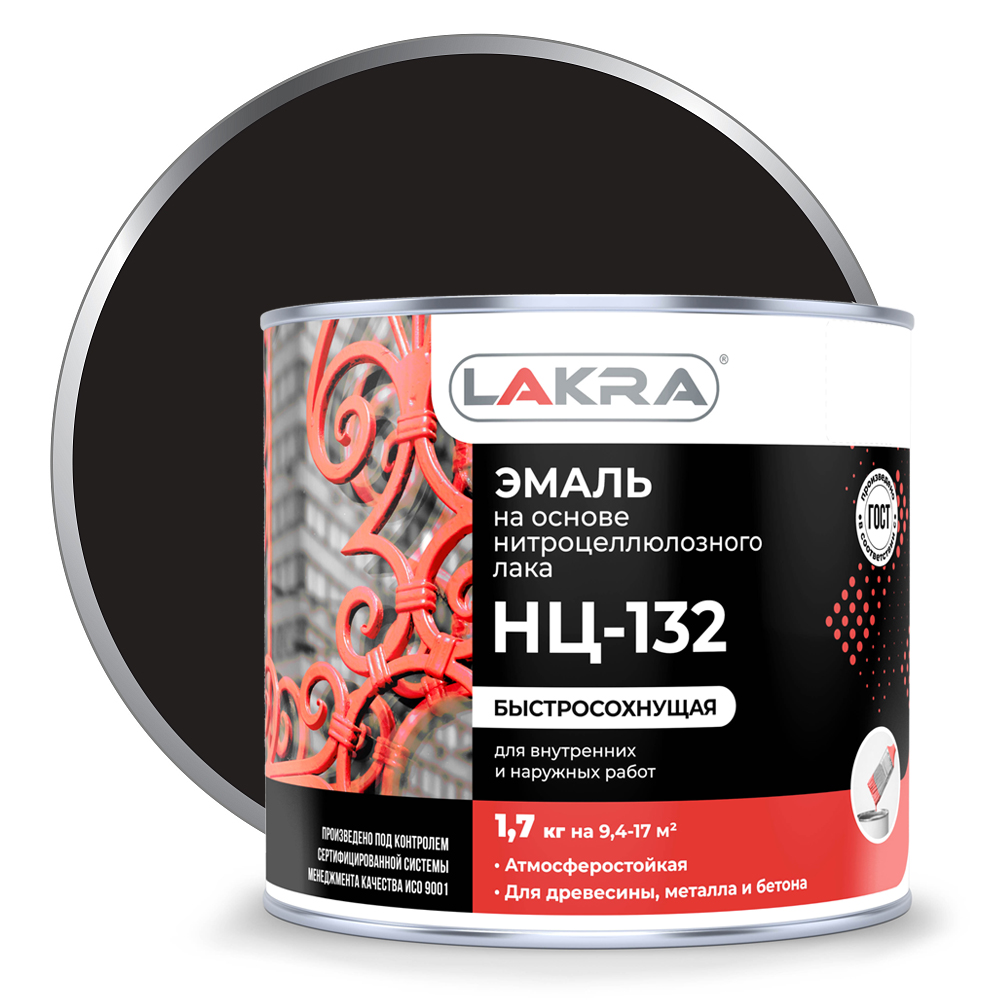 Эмаль НЦ-132 Лакра 1,7 кг черный 6/300  в Муроме
