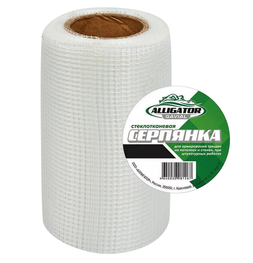СЕРПЯНКА  Alligator/GAVIAL 150мм*20м 48шт./уп  в Муроме