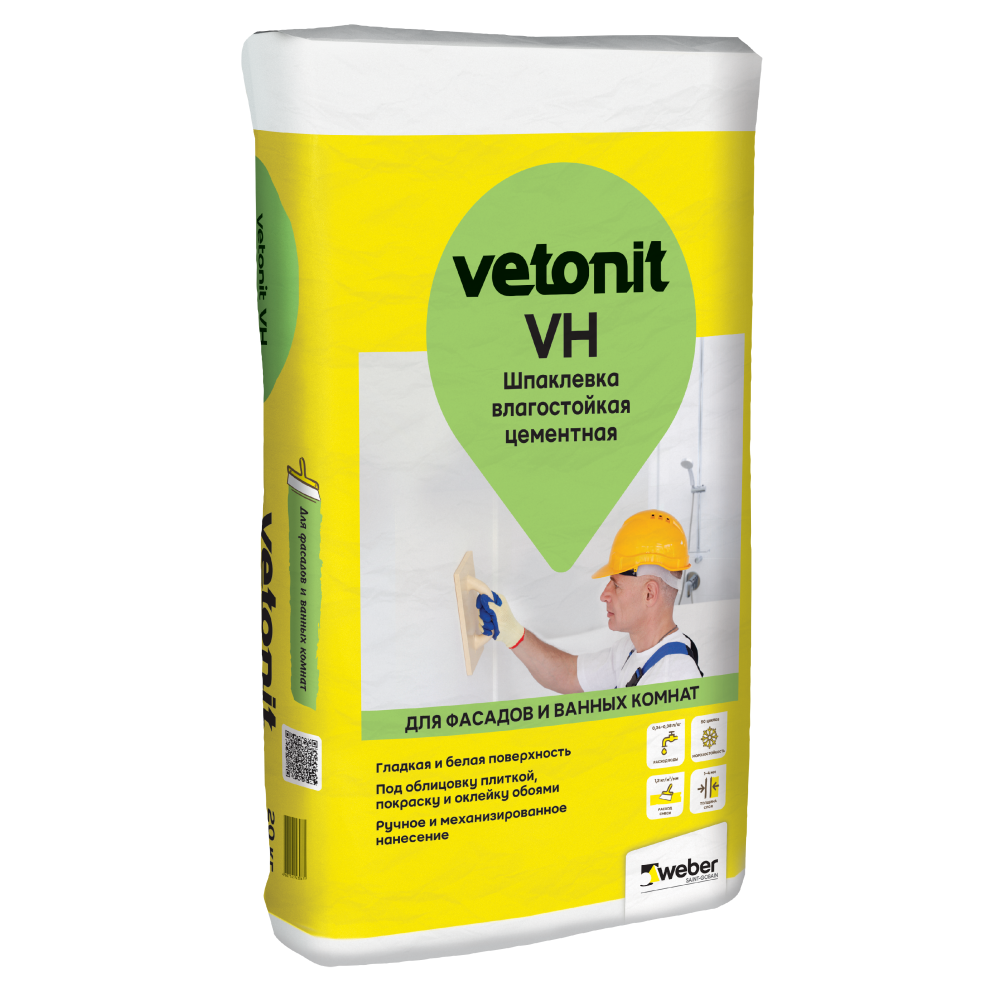 Шпаклевка цементная влагост.Vetonit ВХ 20кг/ 56  в Муроме