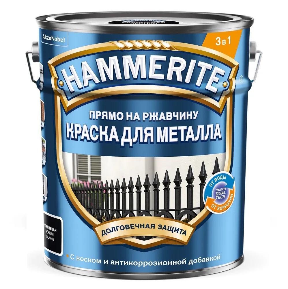 Краска для металла Hammerite гладкая глянцевая Черная RAL9005   5 л  /100  в Муроме