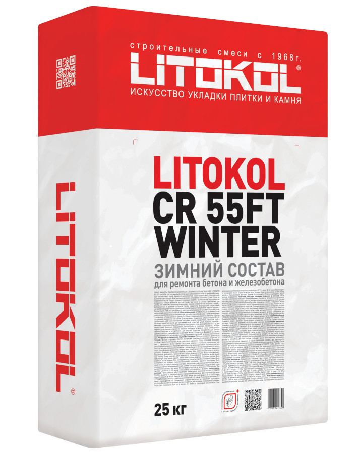 СР 55ФТ ВИНТЕР / CR 55FT WINTER LITOKOL Ремонтный и защитный состав 25 кг.  в Муроме