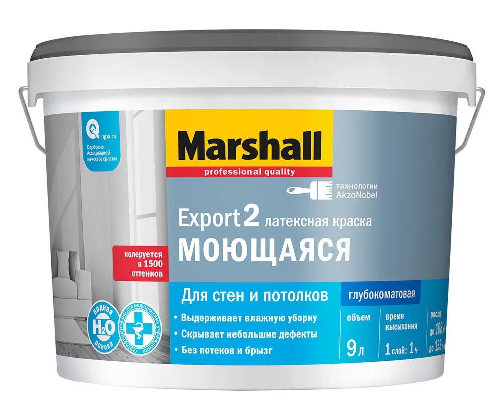 Краска M EXPORT-2 гл мат BC 9л (аналог 50036075)  в Муроме