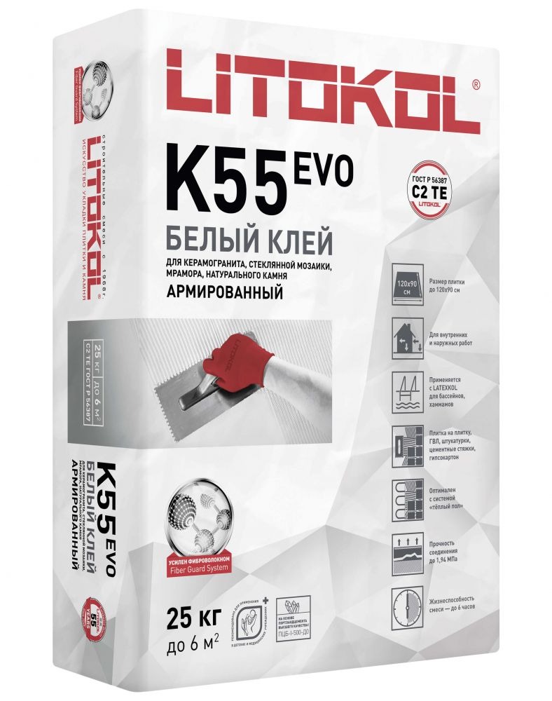 K55 LITOKOL (класс С2 TЕ) – БЕЛЫЙ клей для стеклянной, керамической и каменной мозаики (25 кг)/54шт  в Муроме