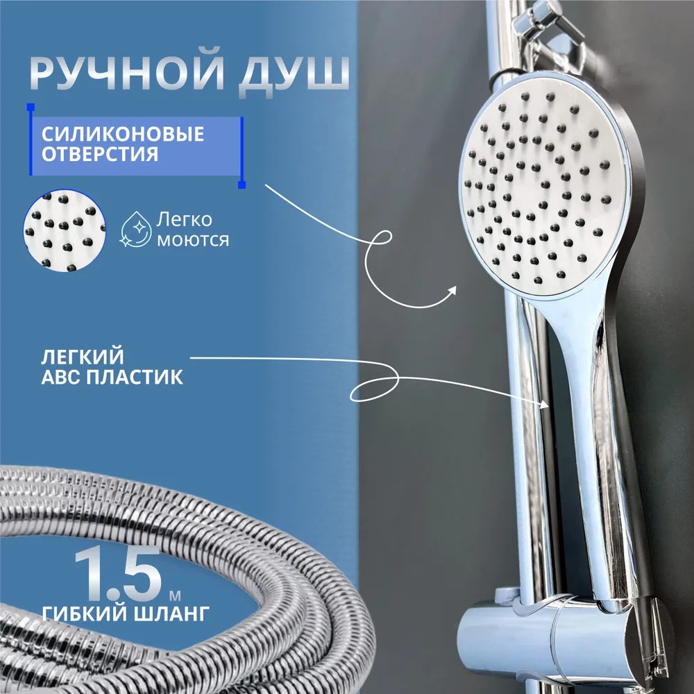 CAL5137A71 Душевая стойка (корпус латунь)  в Муроме