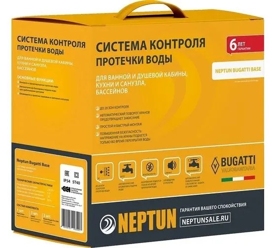 Нептун Система Neptun Bugatti Base 1/2  в Муроме