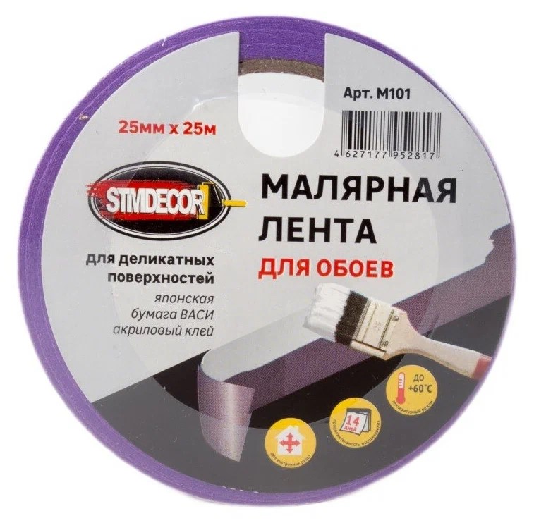M101 STMDECOR Малярная лента сирен.  для обоев японская бумага Васи, акр.клей 25мм*25м  в Муроме