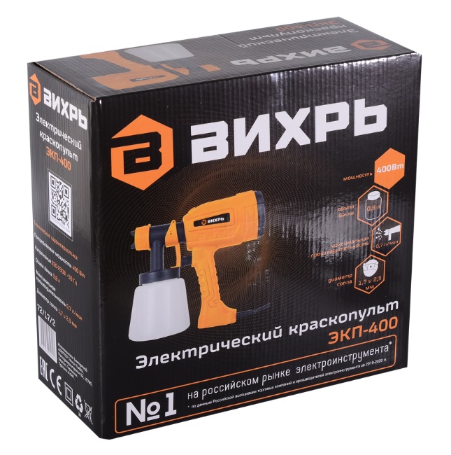 Краскопульт электрический ЭКП-400 Вихрь 72/17/2  в Муроме