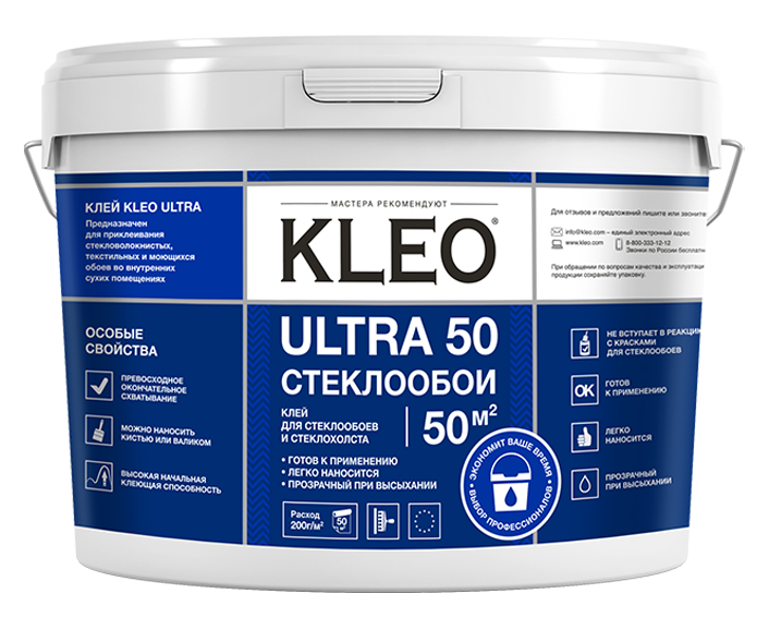Клей ГОТОВЫЙ для стеклообоев и стеклохолста KLEO ULTRA 50 10 кг  в Муроме