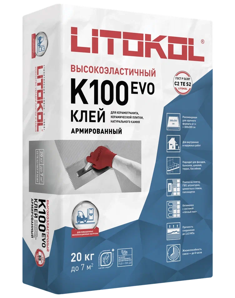 K100 LITOKOL (класс С2 TЕ S2)  СЕРЫЙ клей высокоэластичный для укладки крупноформатных плит 20кг  в Муроме