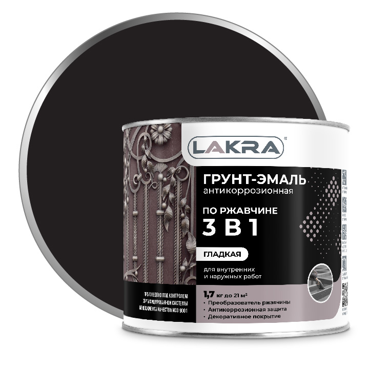 Грунт-эмаль ЛАКРА 3 в 1 черный  1,7кг 3/264  в Муроме
