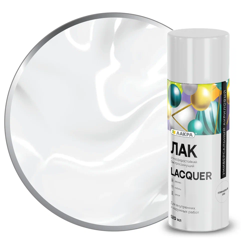 Лак аэрозольный универсальный Лакра Lacquer 520 мл Глянцевый 190 12/840  в Муроме