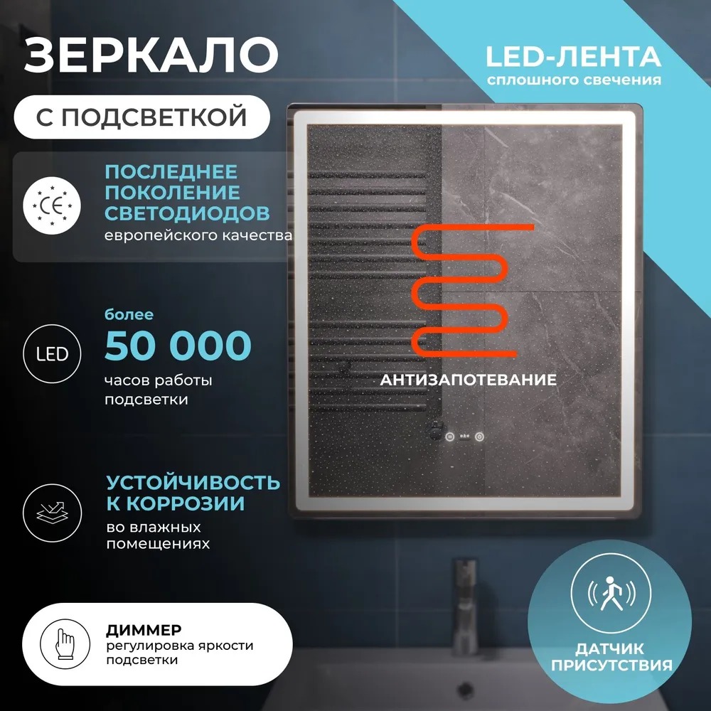 Зеркало Geometry Step 600  в Муроме