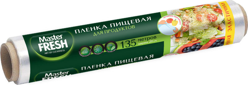 Пленка пищевая 135 метров СУПЕРЭЛАСТИЧНАЯ, 1шт Master FRESH  в Муроме