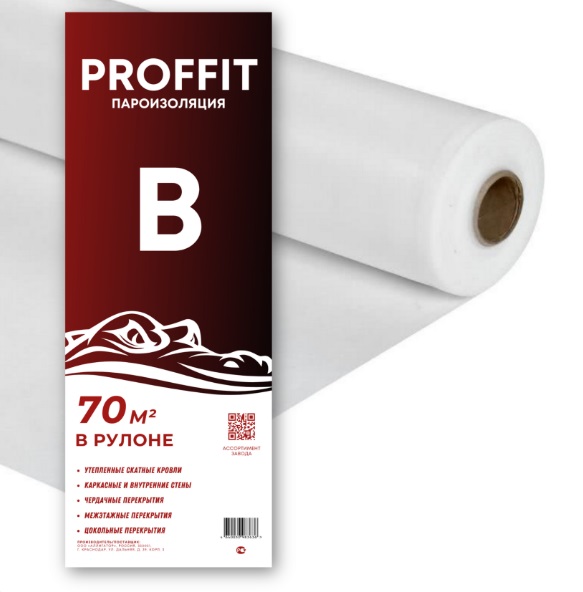 Пленка PROFFIT Пароизоляционная тип "B" 70 м2  в Муроме