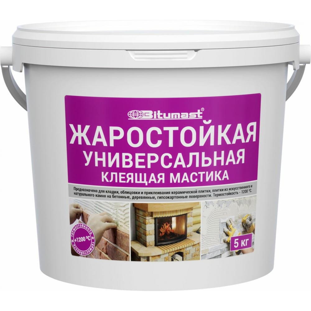 Жаростойкая мастика 5 кг Bitumast /8  в Муроме