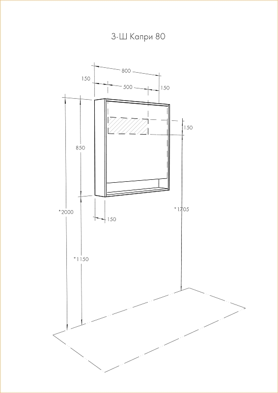 Зеркало Капри 80 Таксония темная 1A230402KPDB0  в Муроме