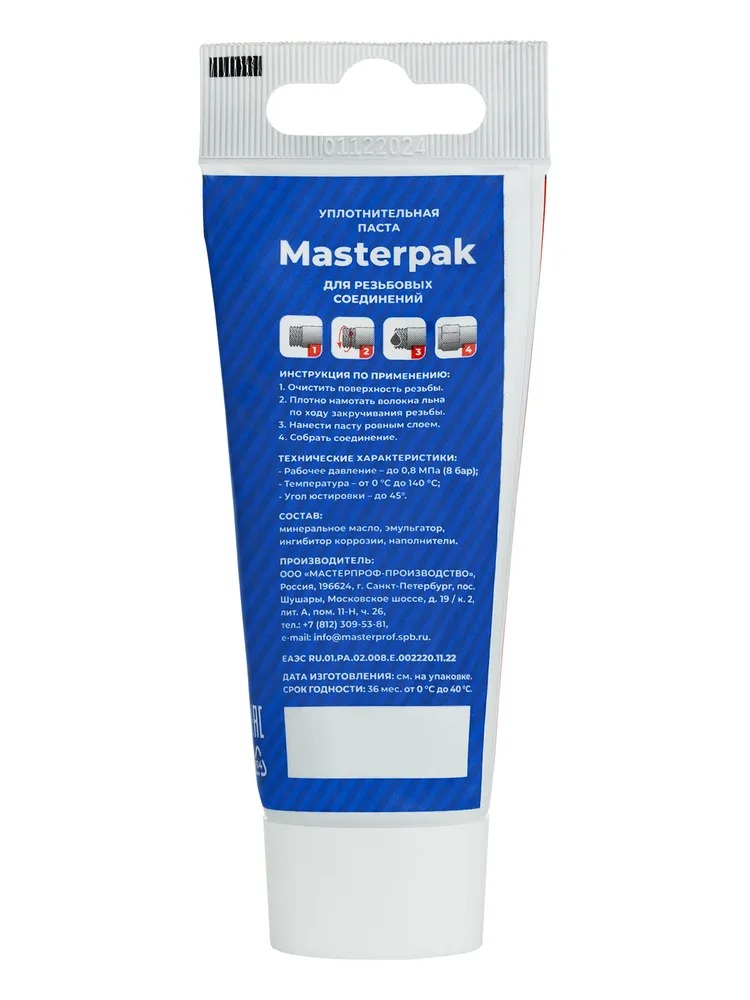 Паста уплотнительная (вода, пар, 70 г) Masterpak, туба  в Муроме