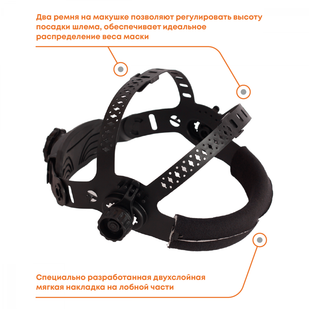 Маска сварочная WELDER PRO Ф1 Хамелеон 90*35мм, DIN 3/11  в Муроме