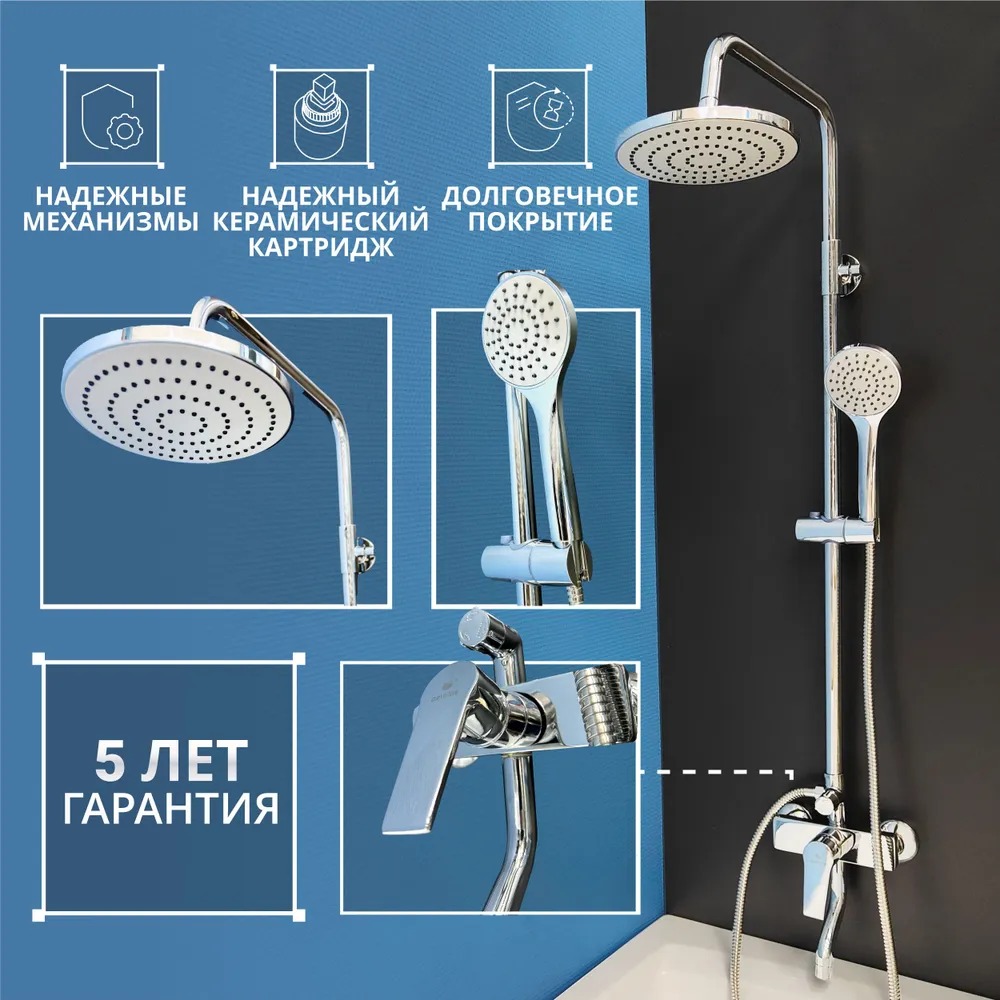 CAL5137A71 Душевая стойка (корпус латунь)  в Муроме