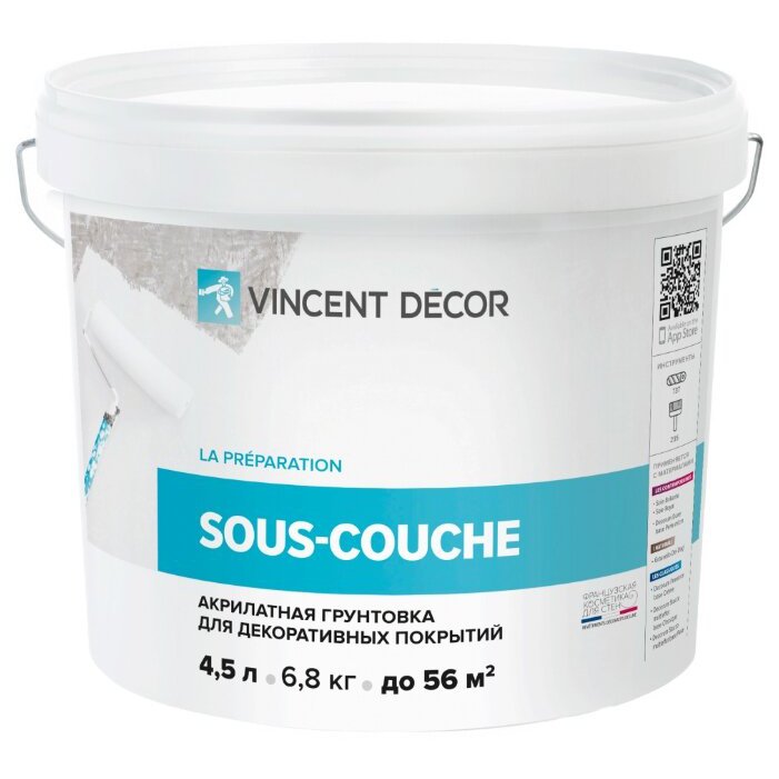 Су-Куш Vincent Decor Грунтовка  4,5 л  в Муроме
